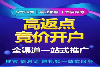医疗行业的信息流广告营销策略及成功实例