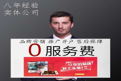 竞价推广公司案例：揭秘成功背后的秘密